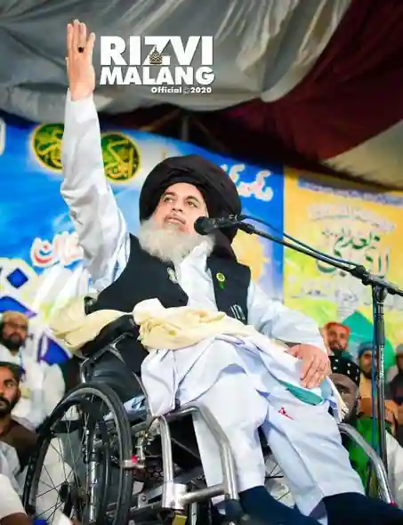 Imam Khadim Hussain Rizvi - Free HD Wallpaper Photo