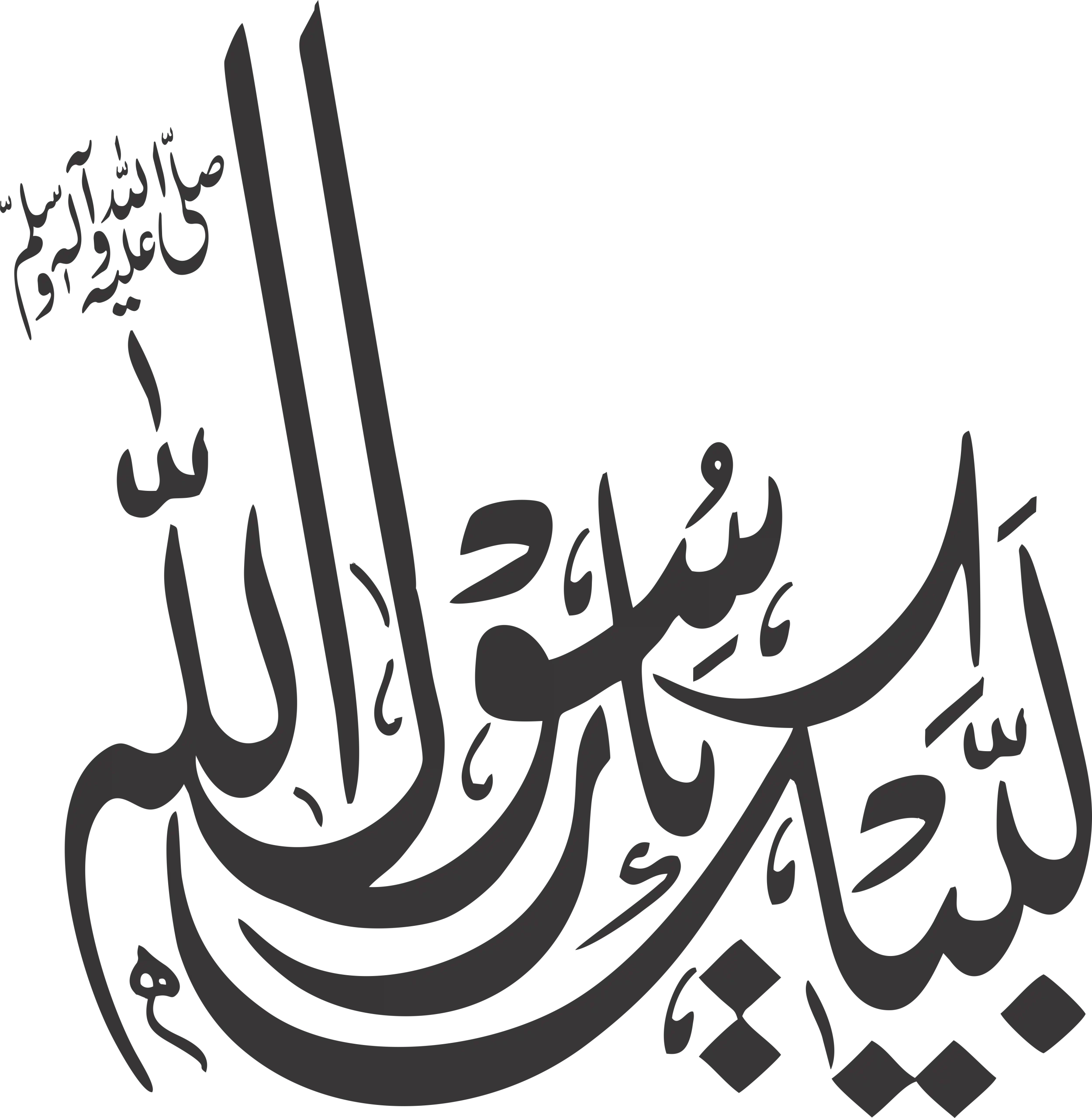 Labaik Ya Rasool Allah Png Calligraphy