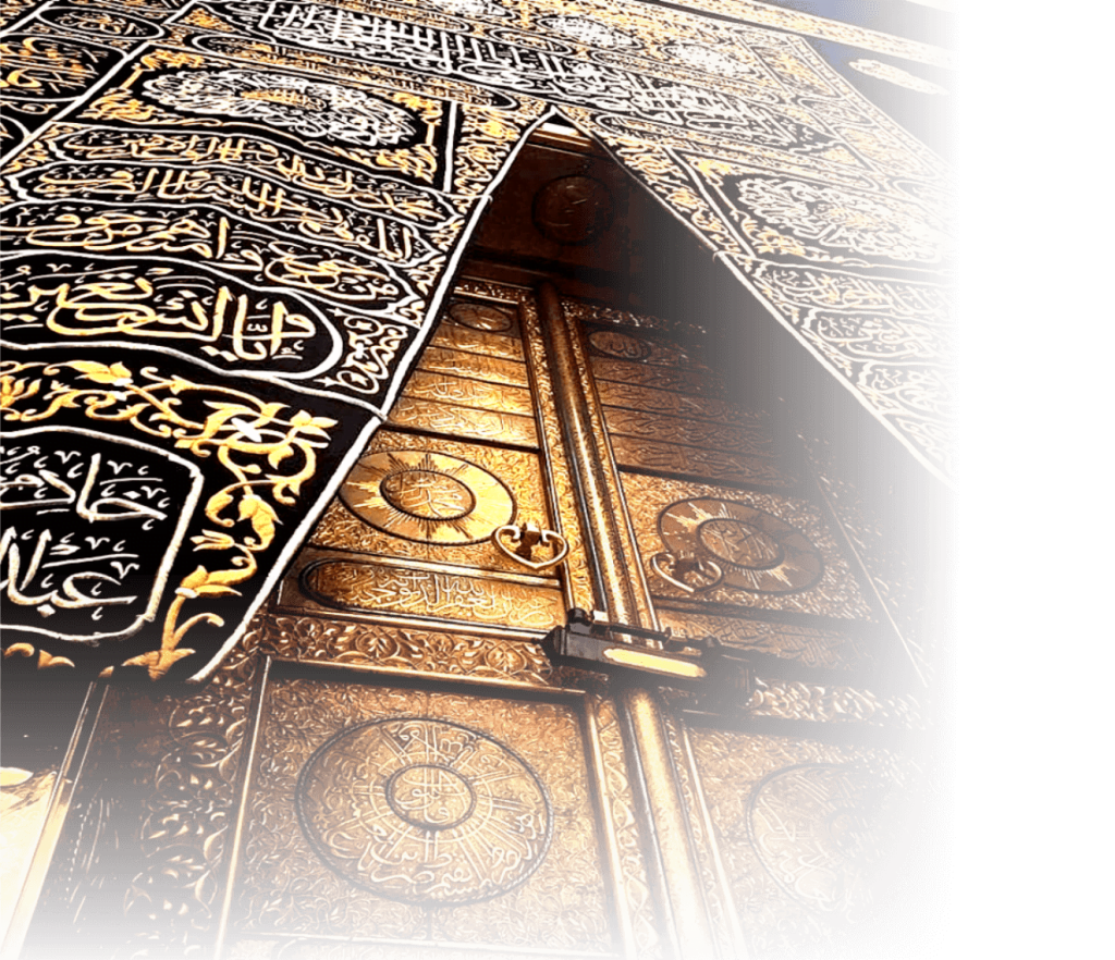 Kaaba Door - Masjid Al Haram Png - Widepik