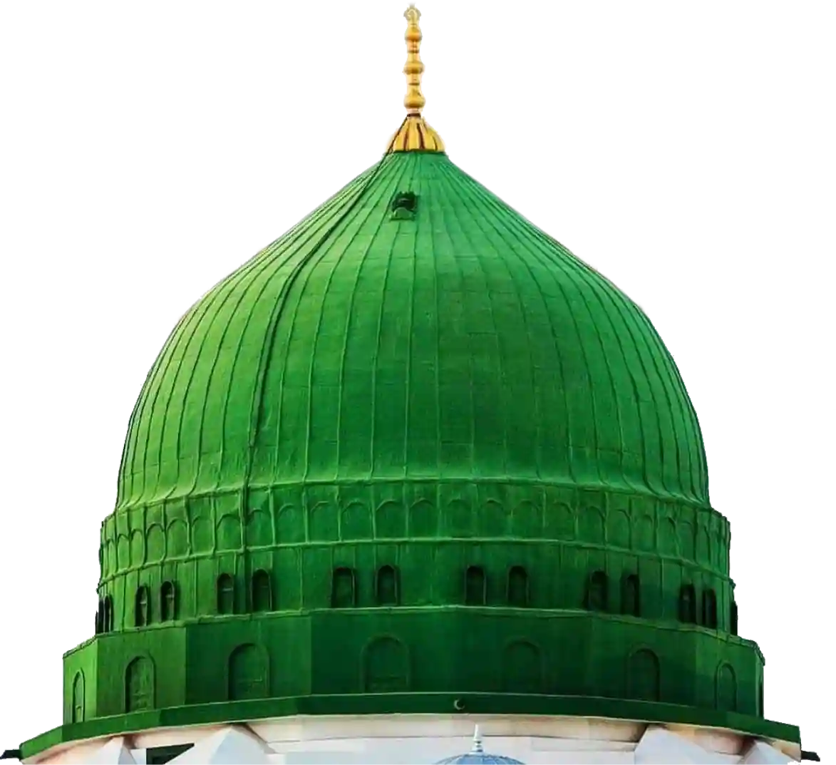 Madina Shareef Png