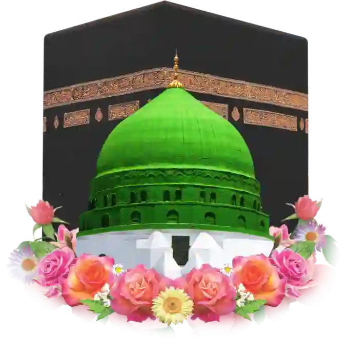 Makka And Madina Png Free Download - Widepik