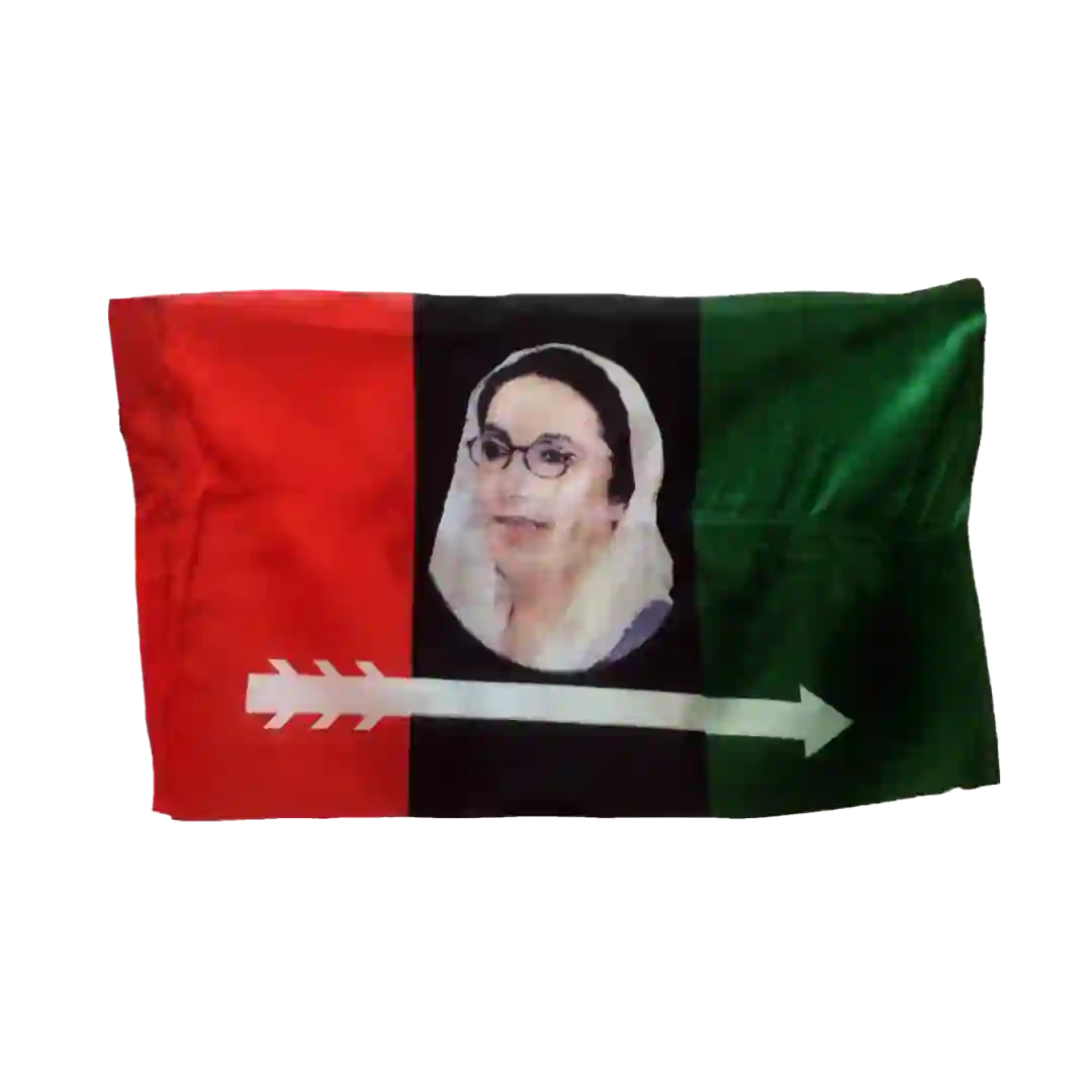 Benazir Bhutto Party Flag Images Png - Widepik