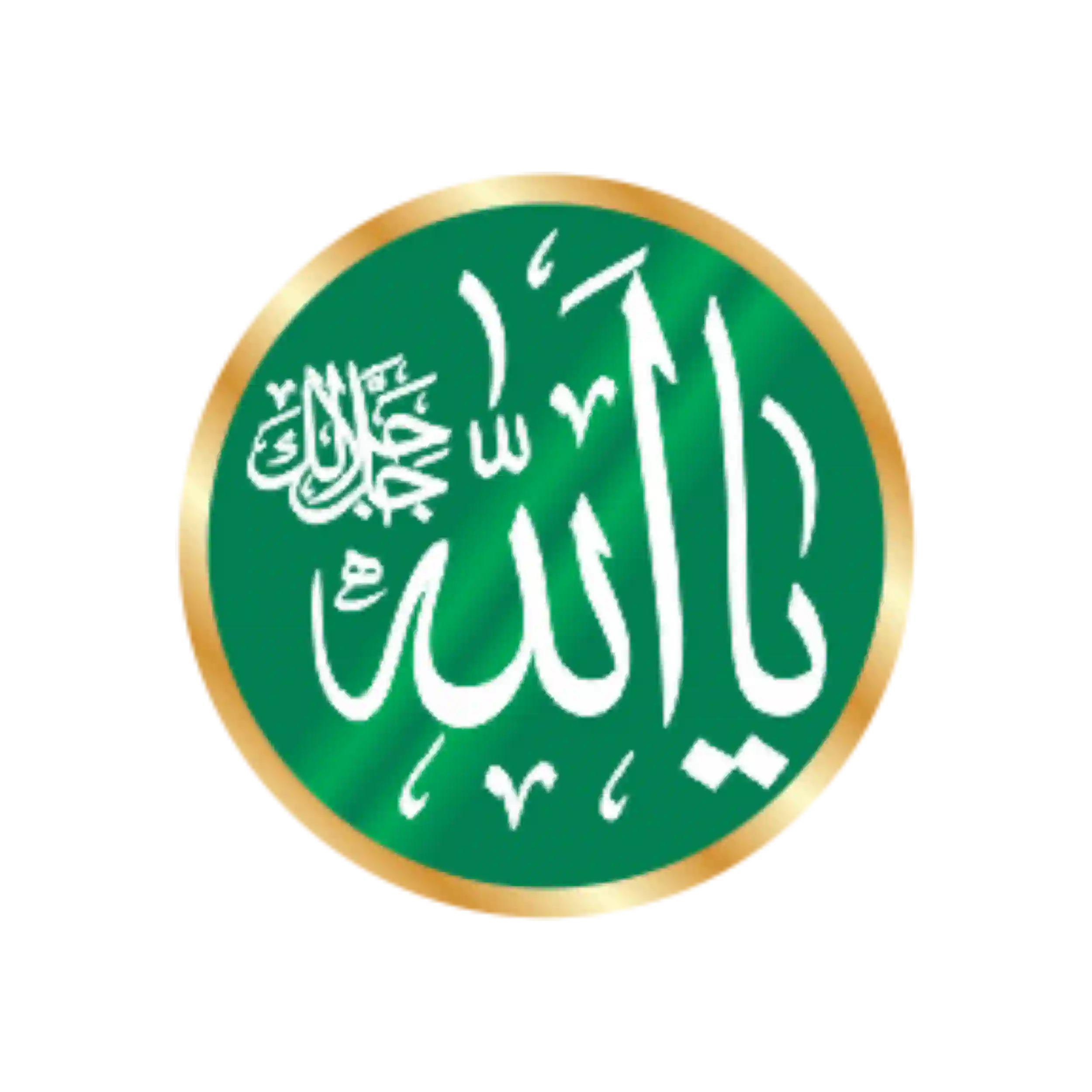 Ya Allah Png Image | Widepik