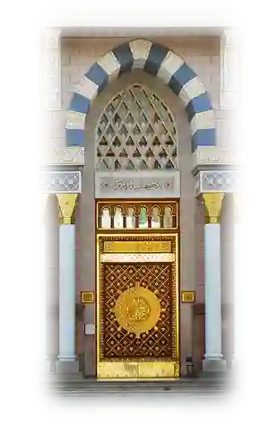 Masjid Door Image Png Free Download - Widepik