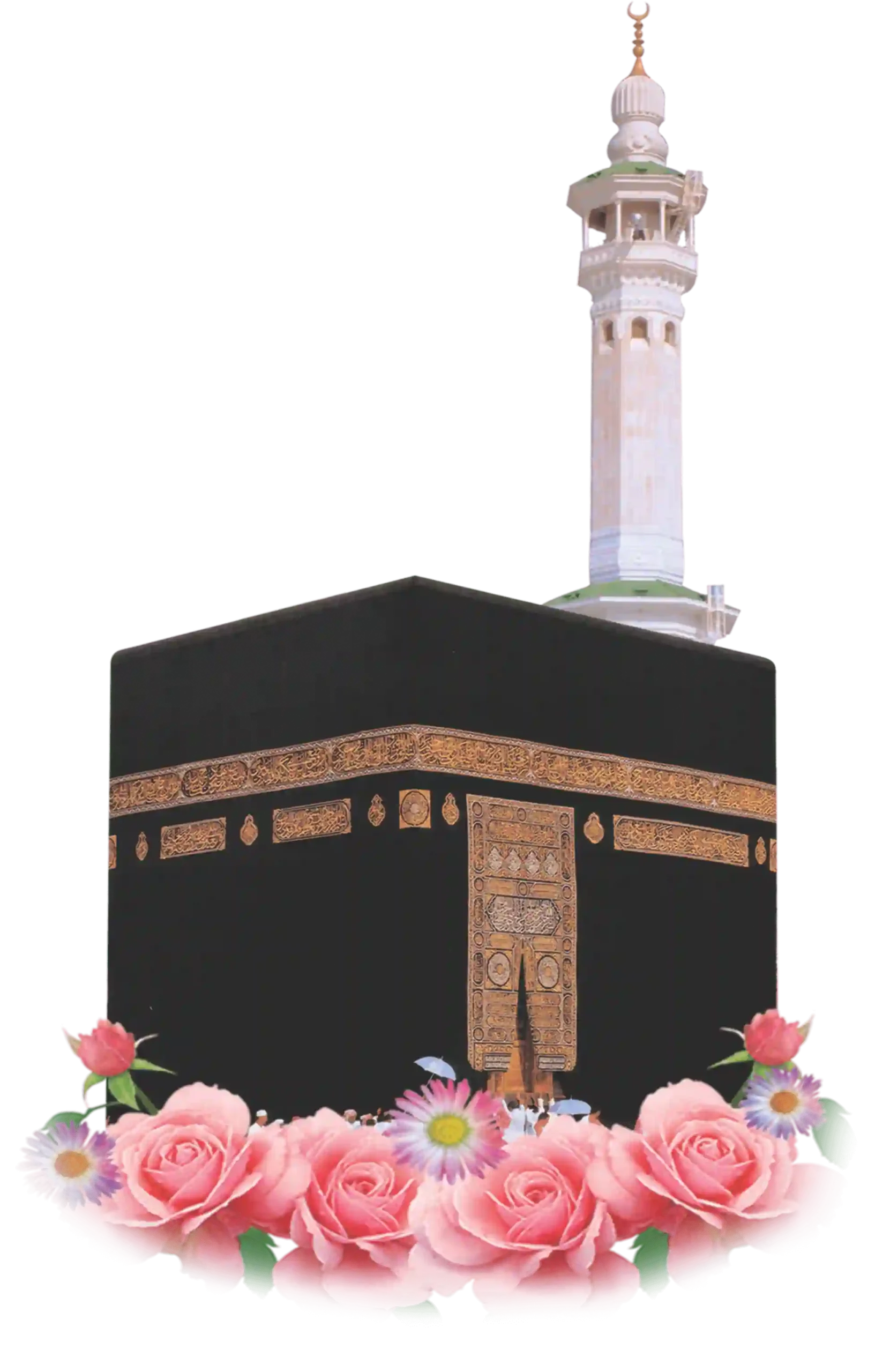 Khana Kaba Png Transparent Background Free Download - Widepik