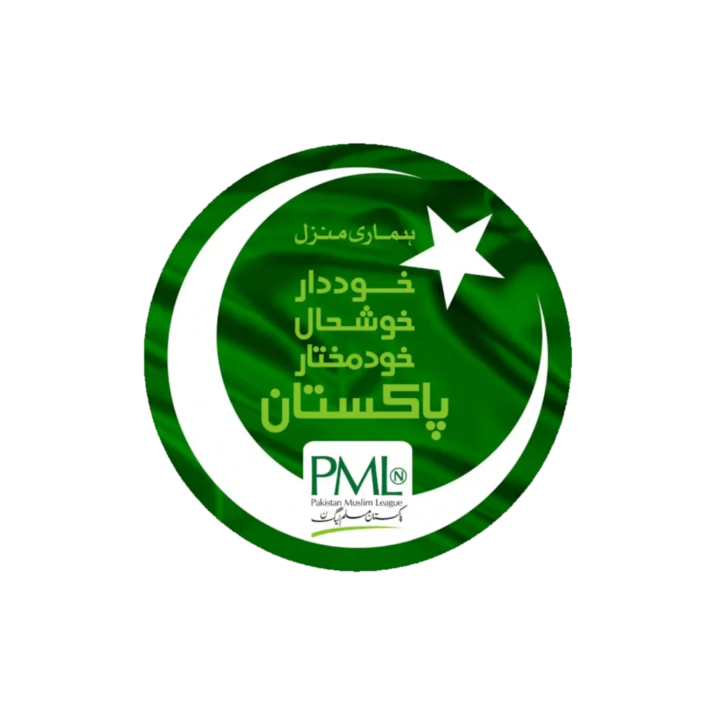 Pmln Nishan Logo Transparent Background Png - Widepik