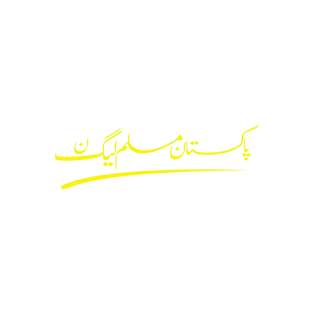 Pakistan Muslim League (N) Calligraphy Free Download PNG - Widepik