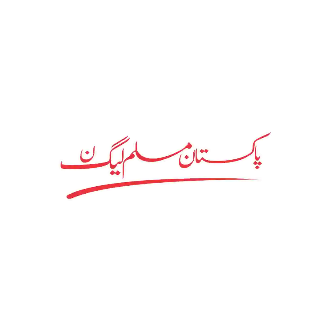 Muslim League (N) Calligraphy PNG - Widepik