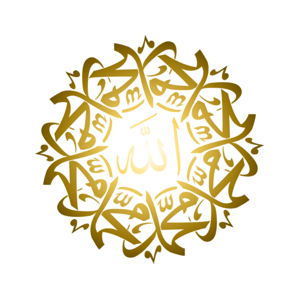 Allah Rasool Pak Name PNG Image | Widepik