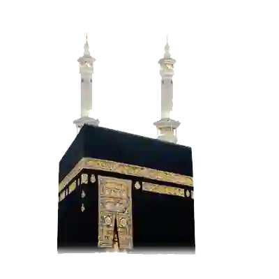 Makkah Shareef Png Transparent Background - Widepik