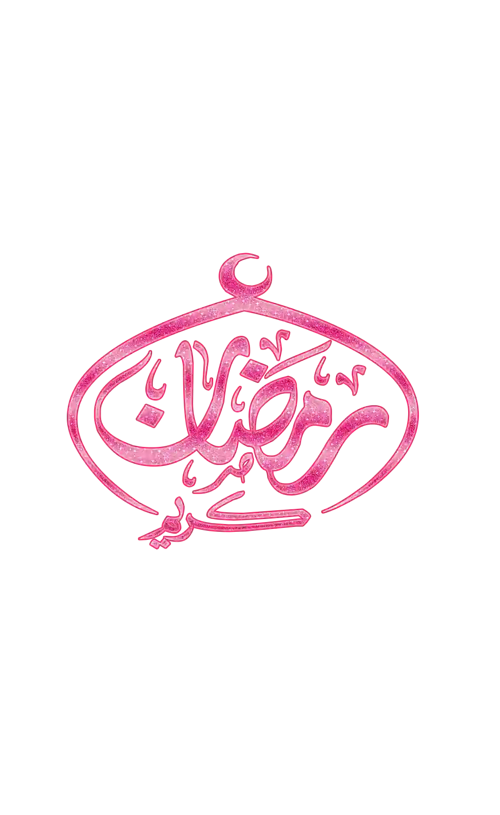 Ramadan Kareem Transparent Calligraphy PNG | Widepik