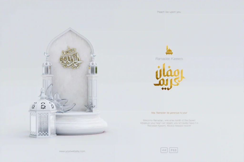 Ramadan Greeting Background With Cute 3d Podium Mosque PSD - Widepik