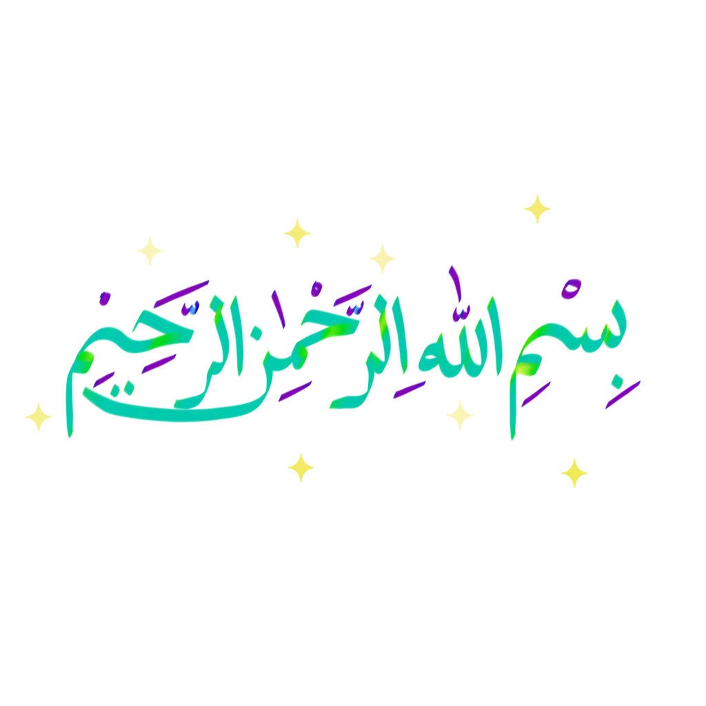 Colorful Bismillah Calligraphy PSD Free Download