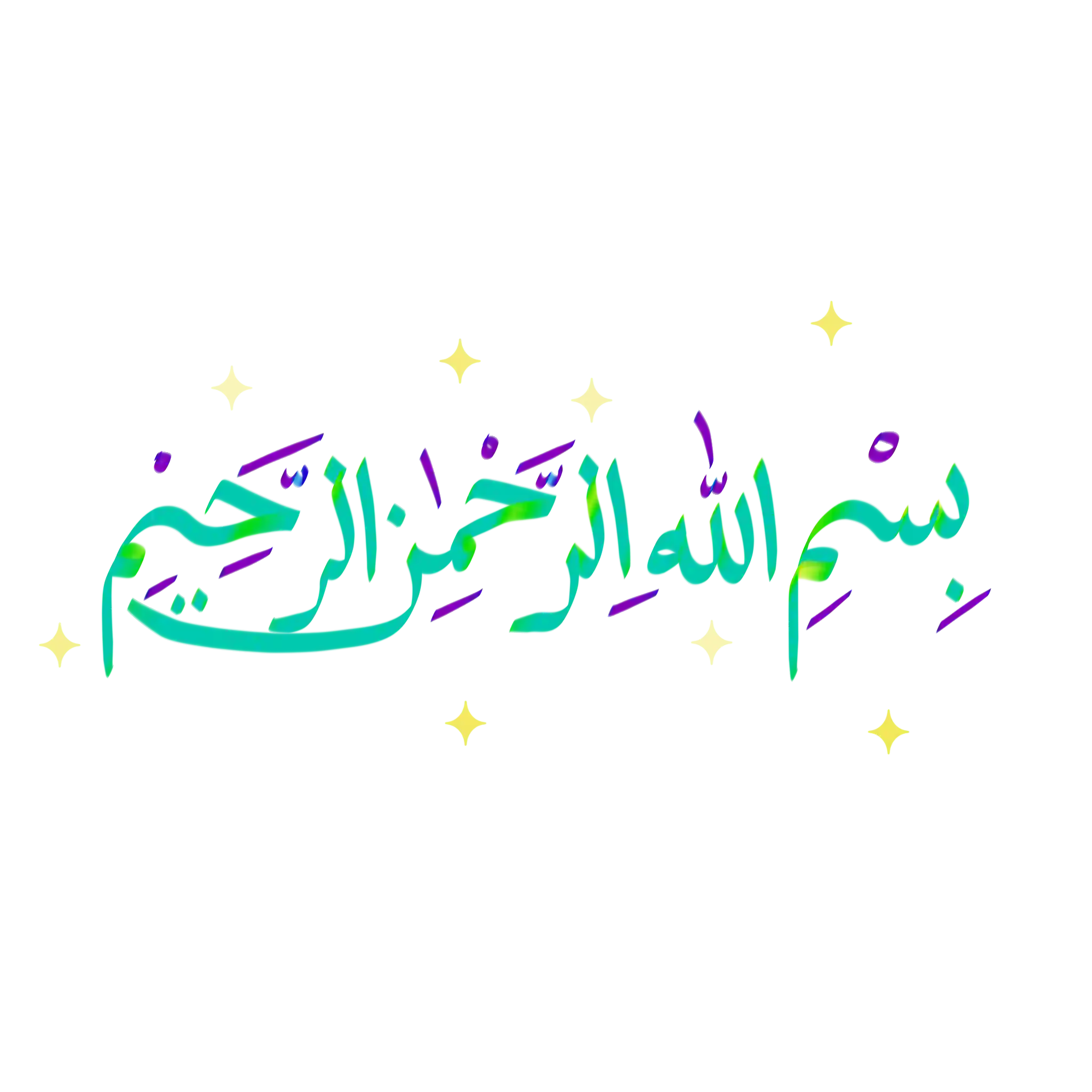 Colorful Bismillah Calligraphy PSD Free Download