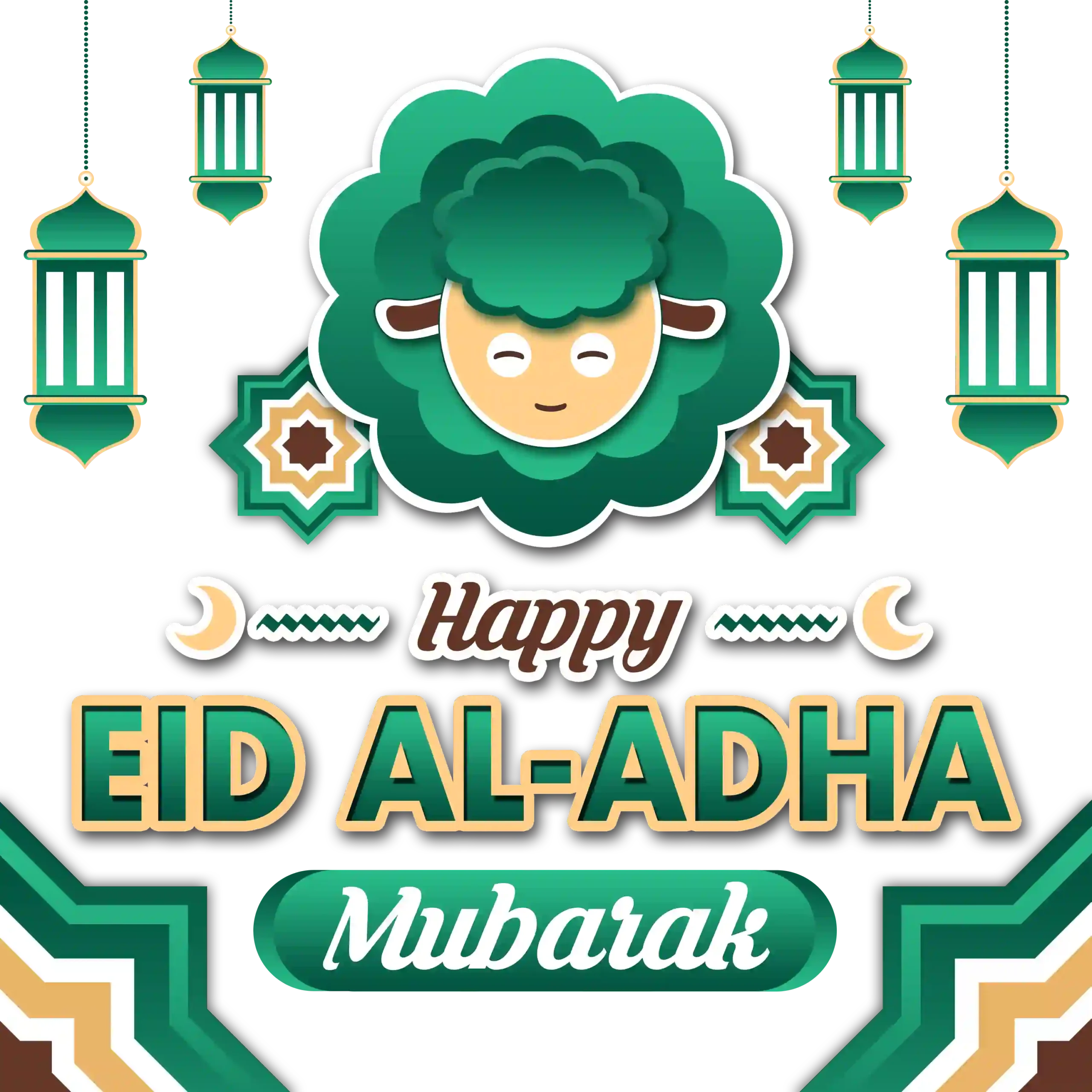Eid Al Adha Lamp Ornament PNG And PSD Free Download