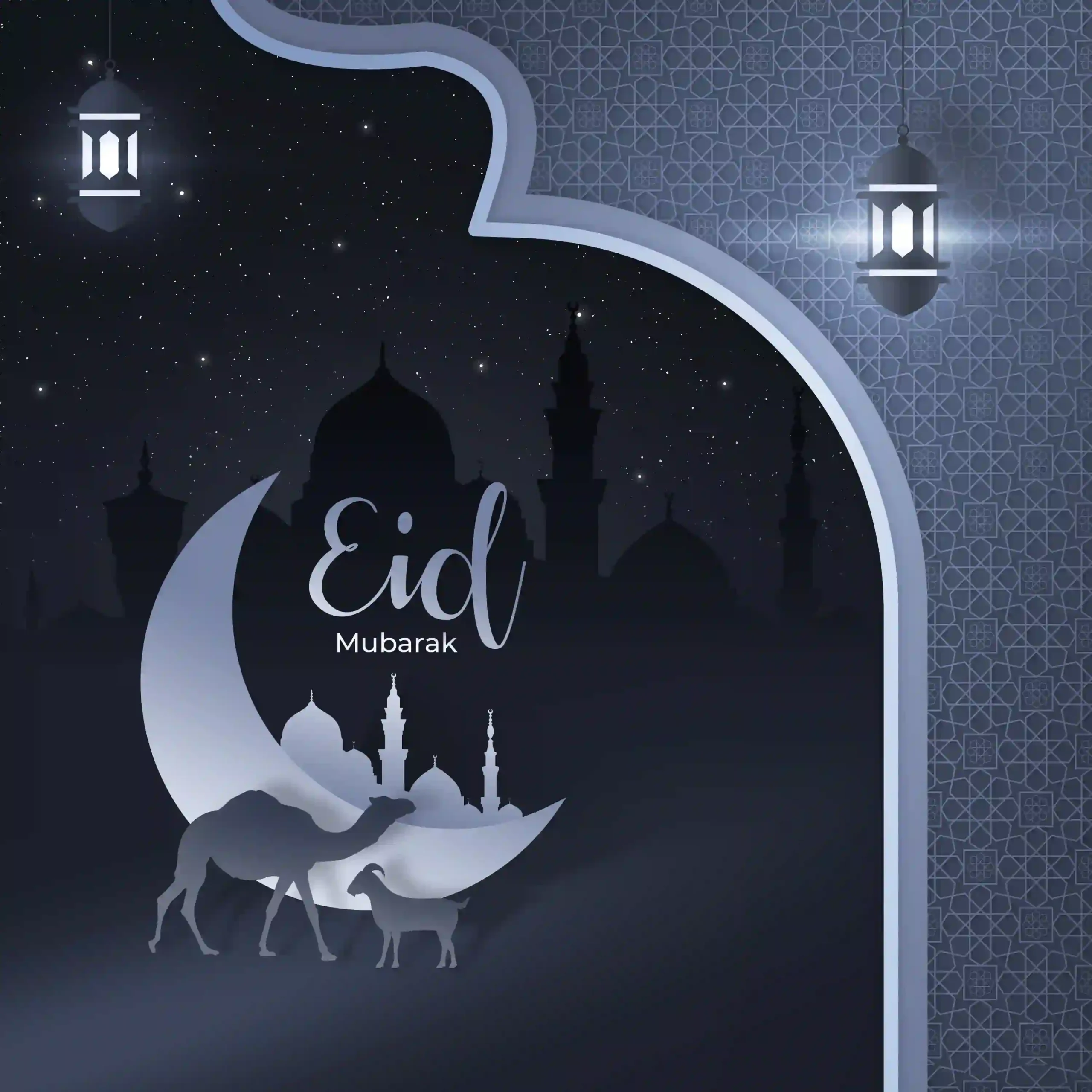 Eid Al Adha Mubarak Islamic Frame Background PSD Free Download