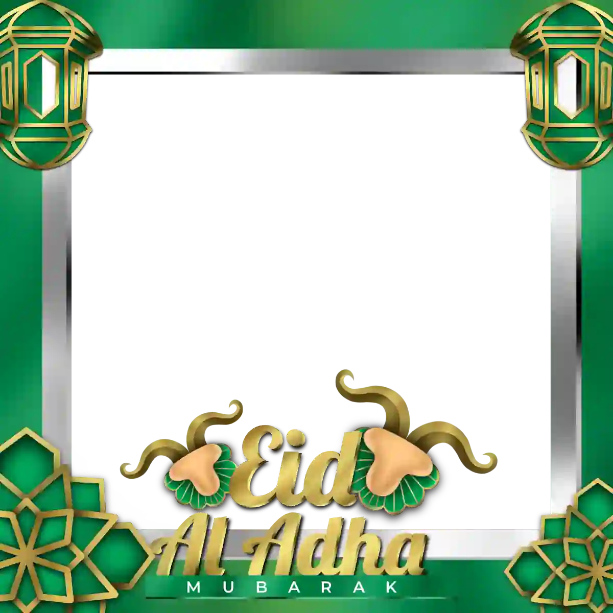 Eid Al Adha Photo Frame PNG And PSD Free Download
