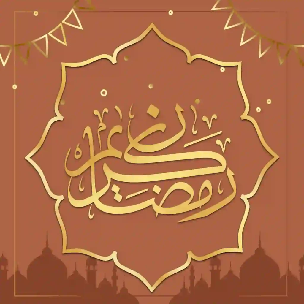 Royal Ramadan Kareem Social Media Post